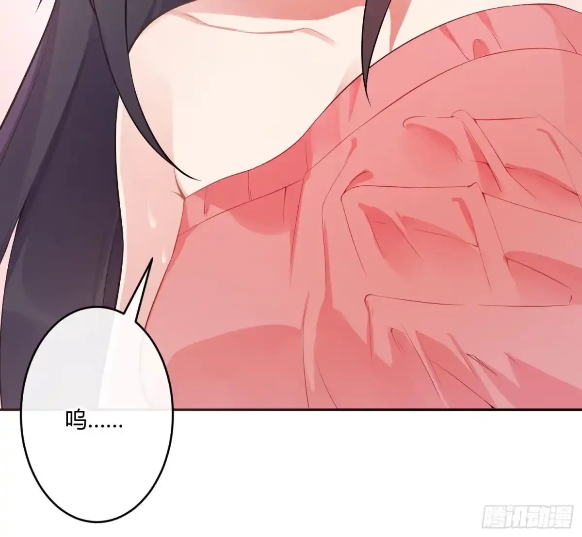 《魔王的轮舞曲》第八十曲：吻 第59页