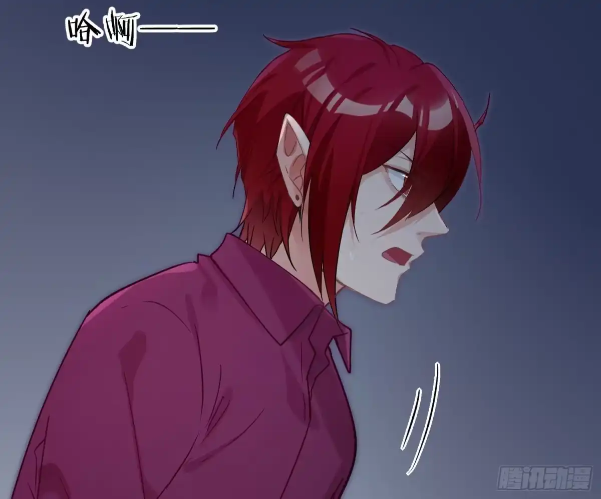 《魔王的轮舞曲》第八十曲：吻 第15页