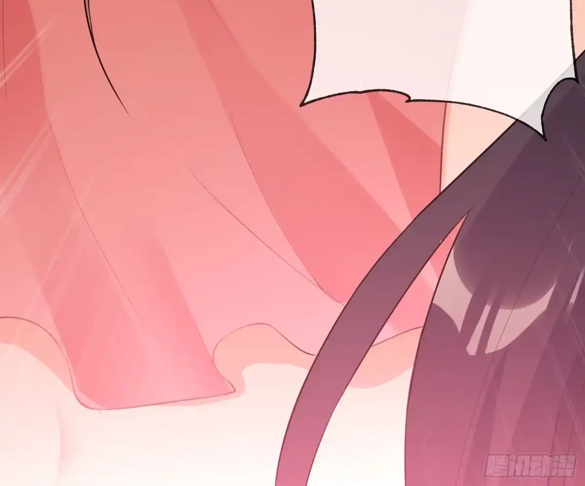 《魔王的轮舞曲》第八十曲：吻 第53页