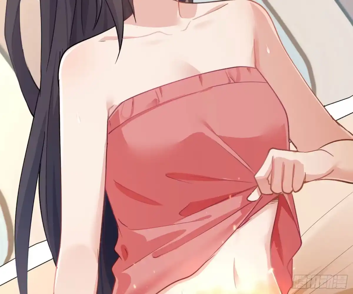 《魔王的轮舞曲》第八十曲：吻 第29页