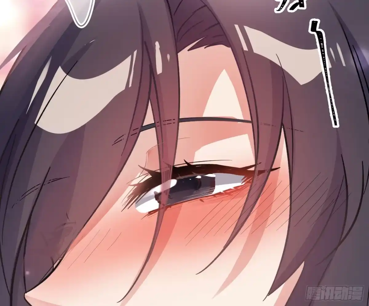 《魔王的轮舞曲》第八十曲：吻 第85页