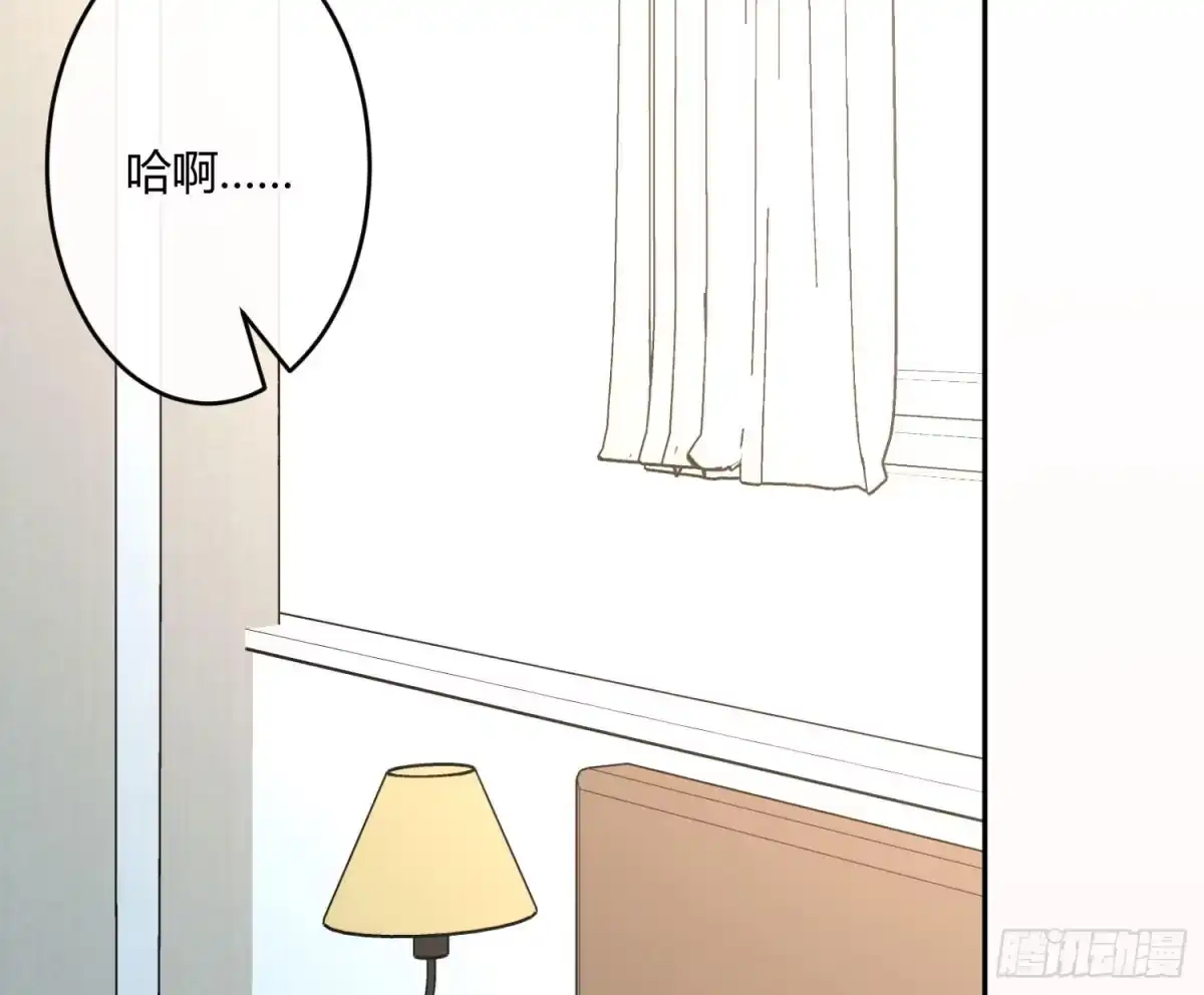 《魔王的轮舞曲》第八十曲：吻 第42页
