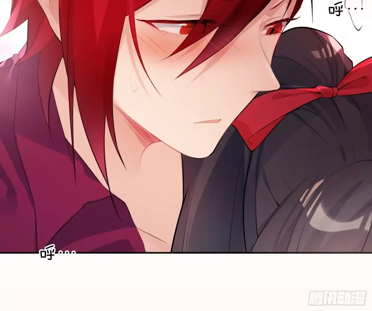 《魔王的轮舞曲》第八十曲：吻 第55页
