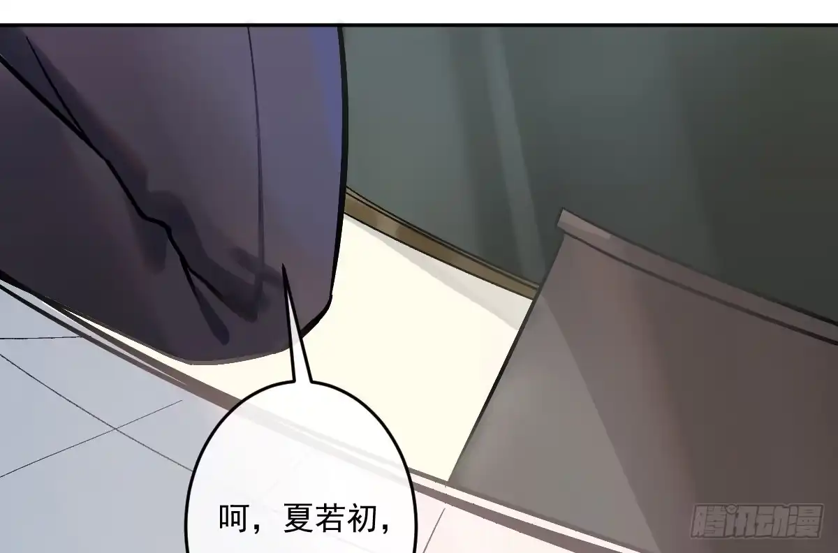 《魔王的轮舞曲》第九曲：双杀 第126页