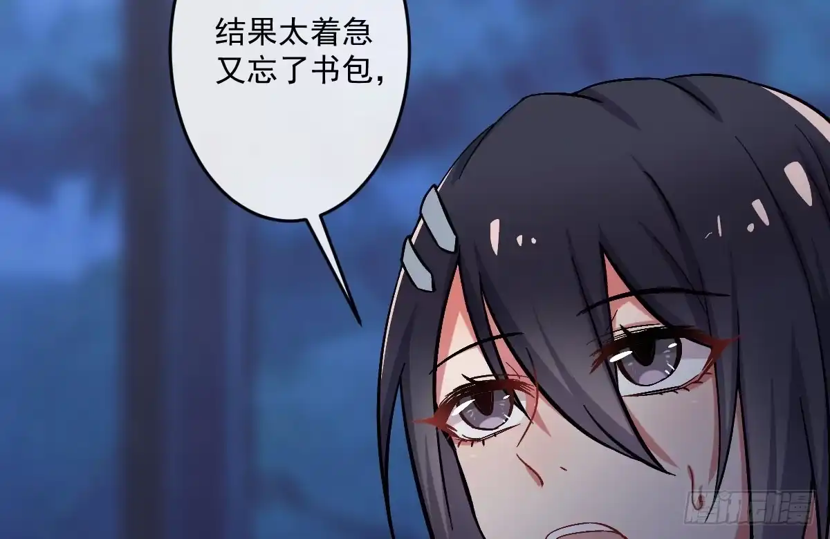 《魔王的轮舞曲》第九曲：双杀 第138页
