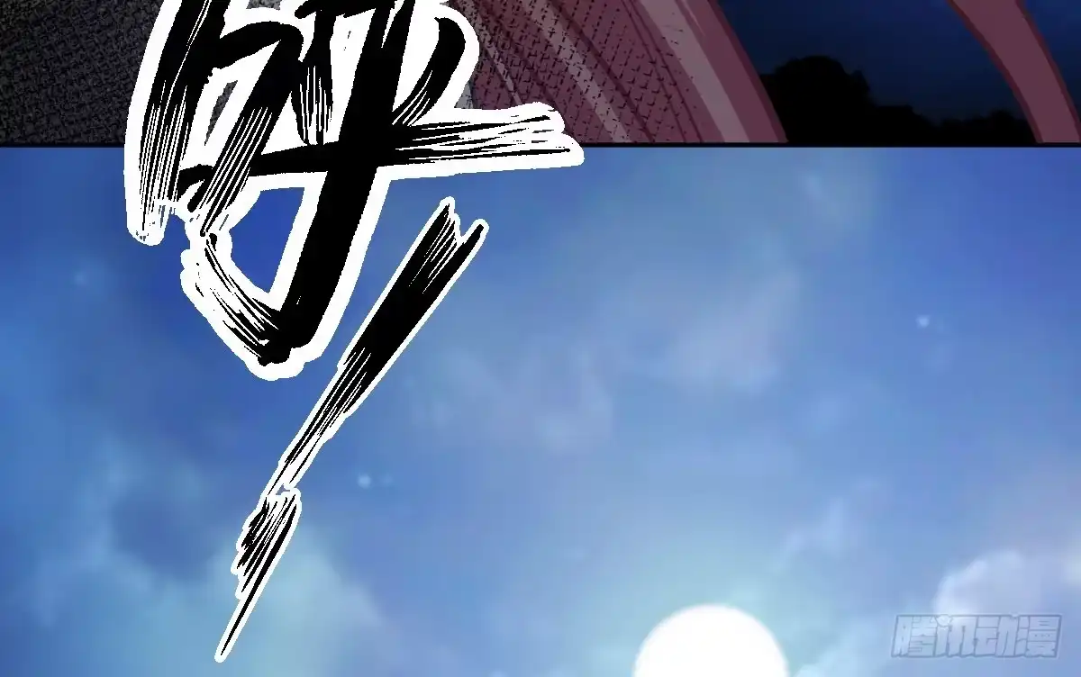 《魔王的轮舞曲》第九曲：双杀 第163页