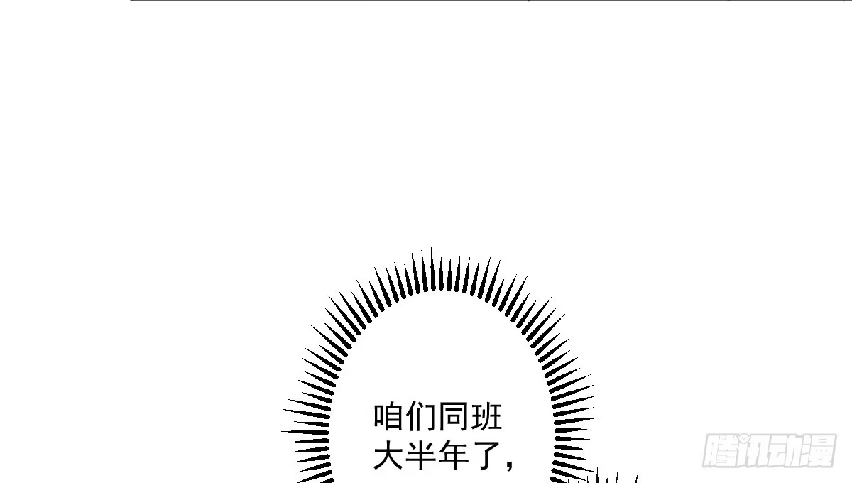 《魔王的轮舞曲》第九曲：双杀 第77页