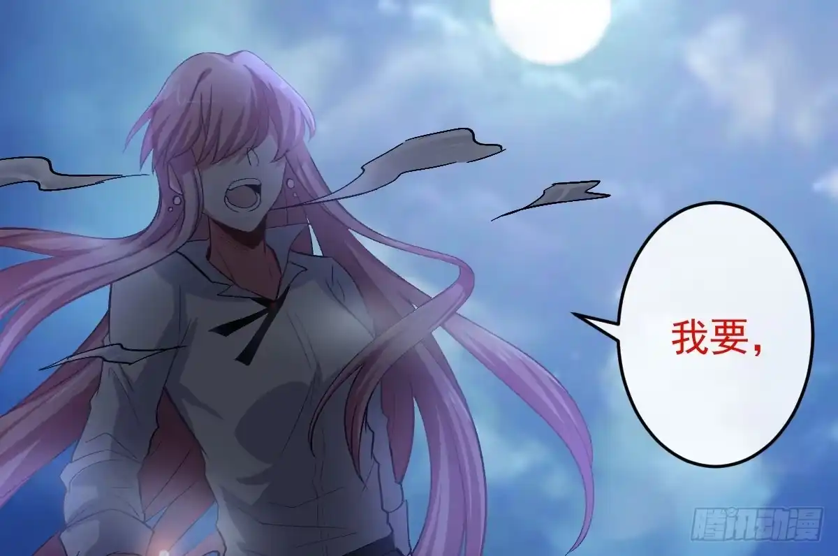 《魔王的轮舞曲》第九曲：双杀 第164页