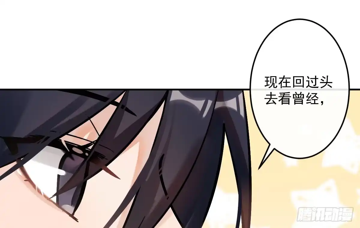 《魔王的轮舞曲》第九曲：双杀 第23页