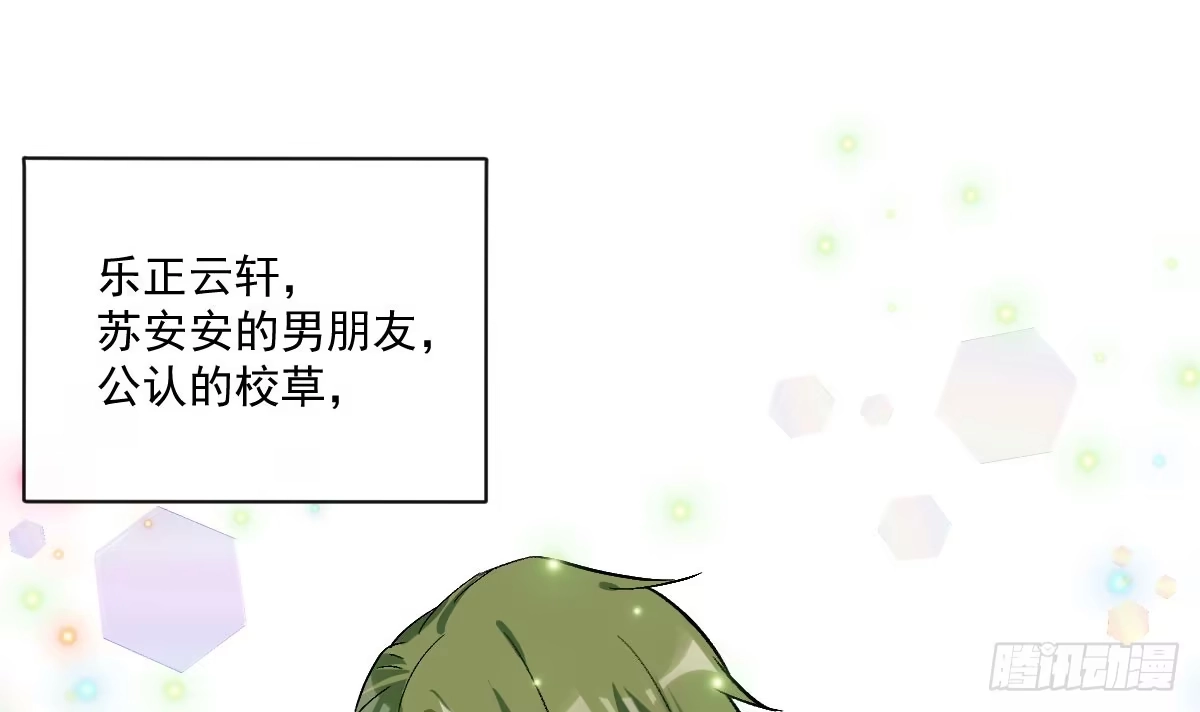 《魔王的轮舞曲》第九曲：双杀 第42页