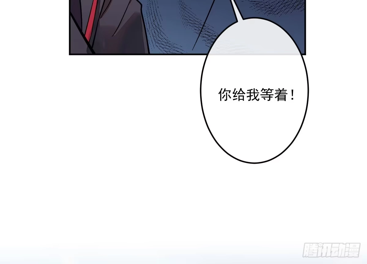 《魔王的轮舞曲》第九曲：双杀 第129页