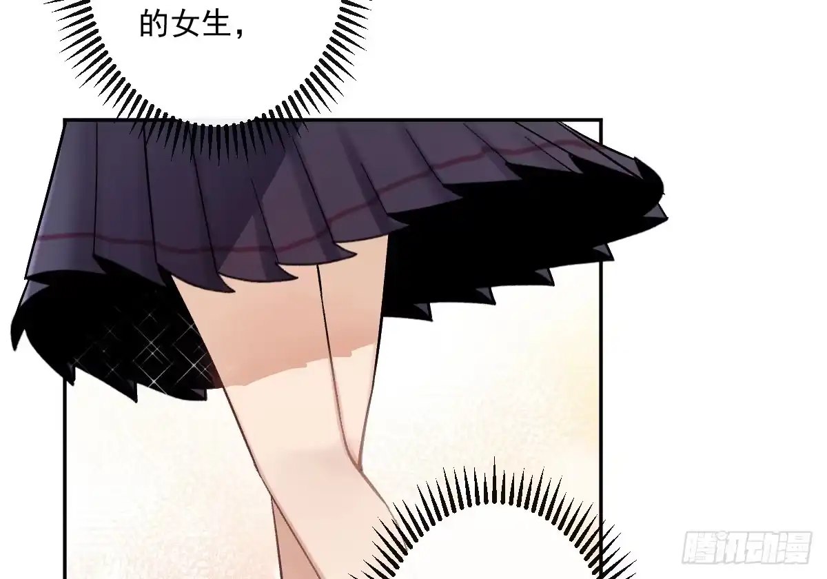 《魔王的轮舞曲》第九曲：双杀 第51页