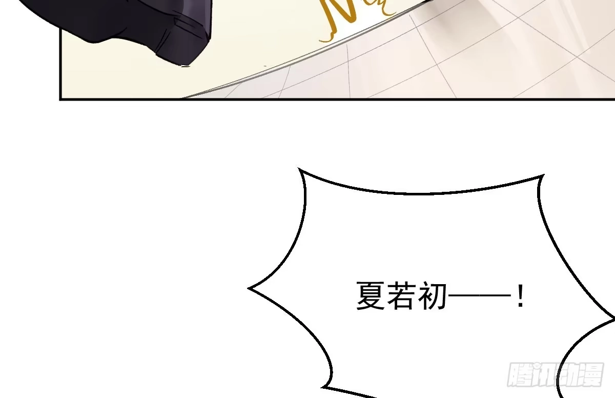《魔王的轮舞曲》第九曲：双杀 第117页