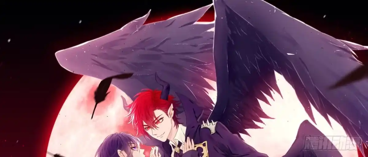 《魔王的轮舞曲》第九曲：双杀 第1页