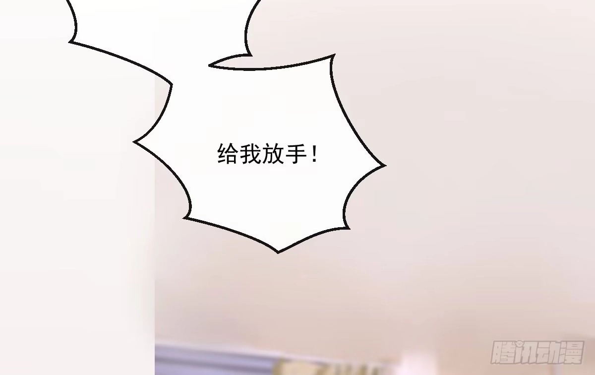 《魔王的轮舞曲》第九曲：双杀 第100页