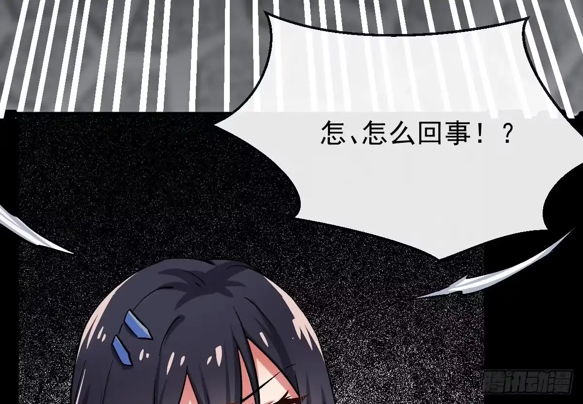 《魔王的轮舞曲》第九曲：双杀 第159页
