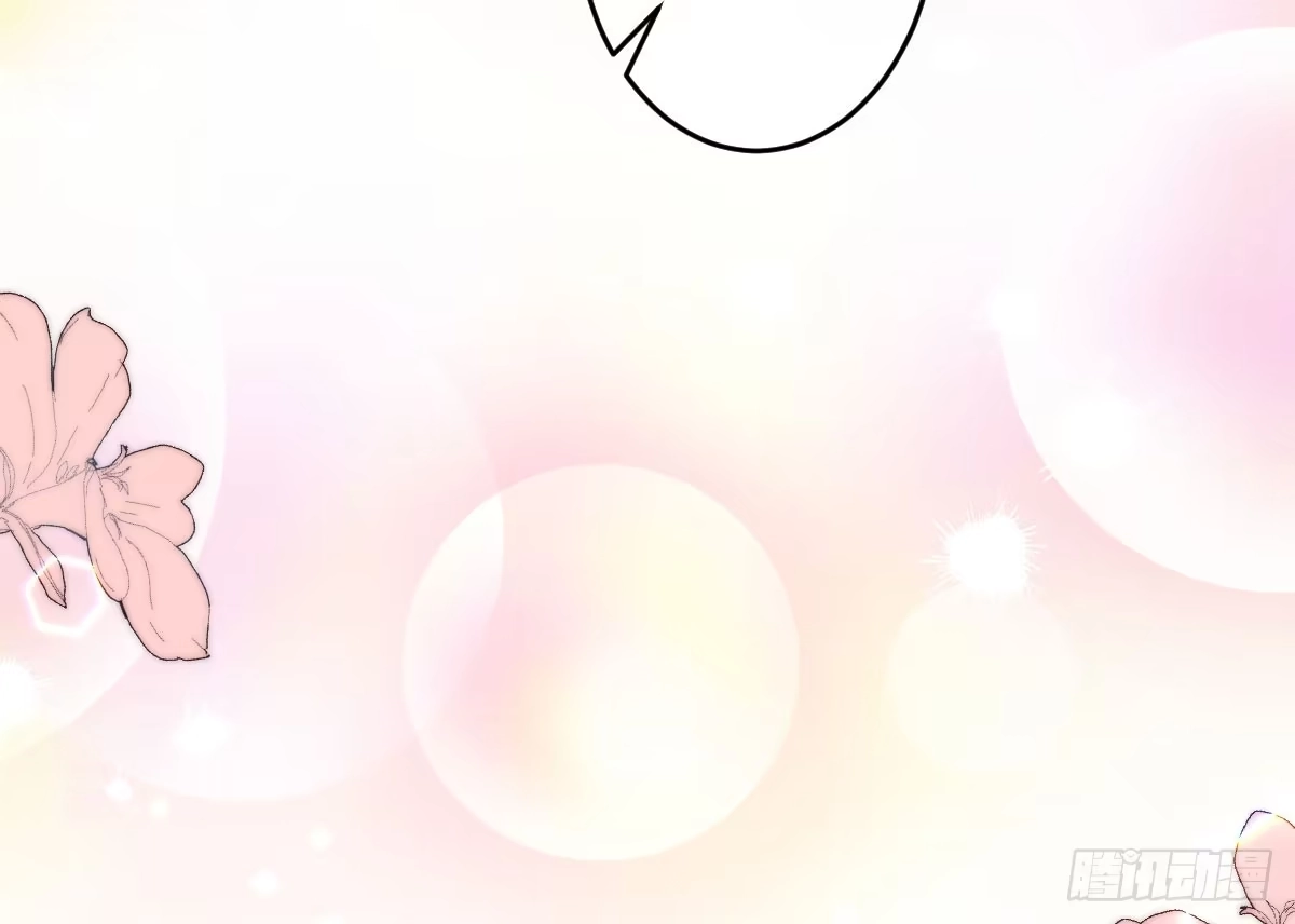 《魔王的轮舞曲》第九曲：双杀 第64页