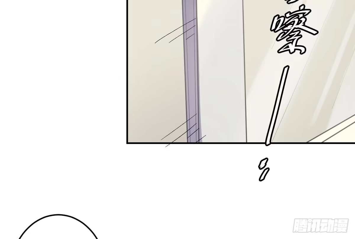 《魔王的轮舞曲》第九曲：双杀 第35页