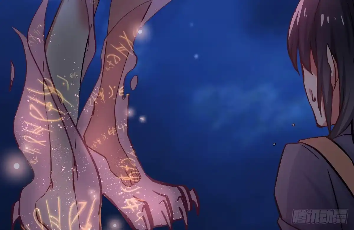 《魔王的轮舞曲》第九曲：双杀 第166页
