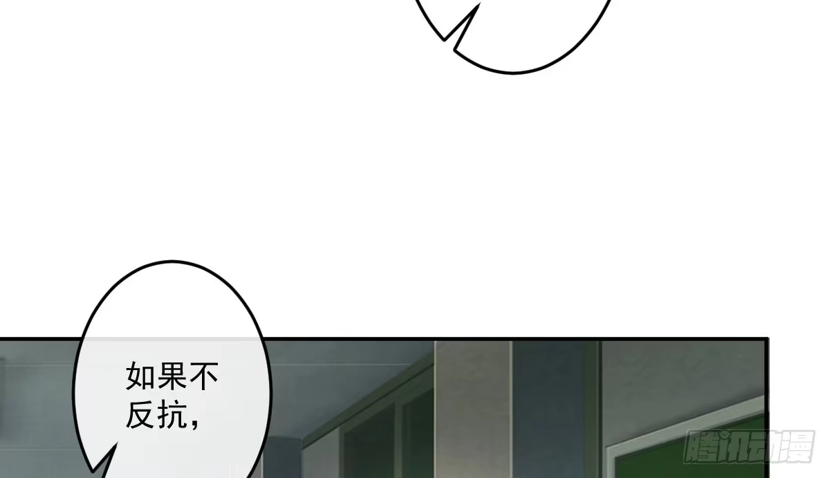 《魔王的轮舞曲》第九曲：双杀 第26页
