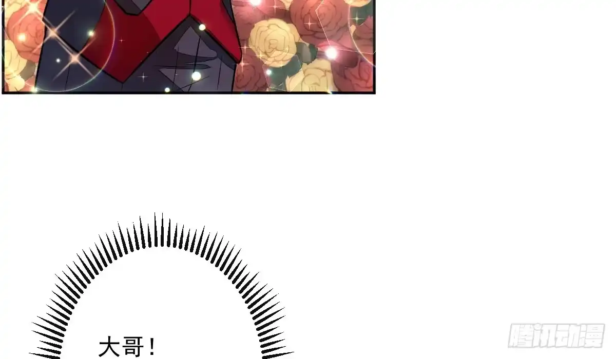 《魔王的轮舞曲》第九曲：双杀 第75页