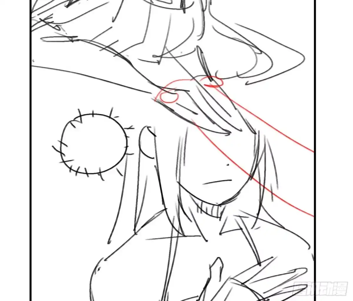 《魔王的轮舞曲》请假条 第4页