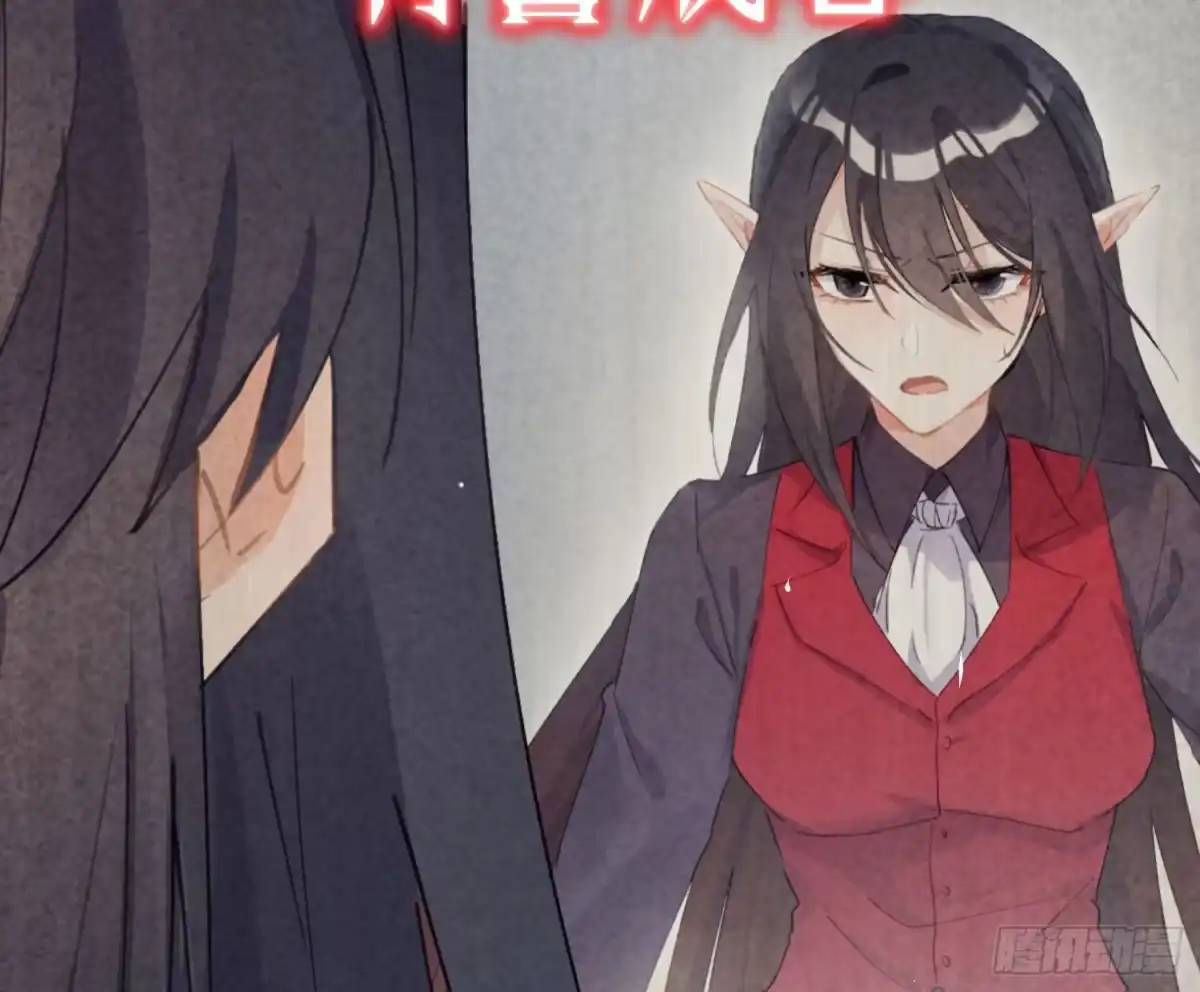 《魔王的轮舞曲》第八十一曲：头脑风暴 第67页