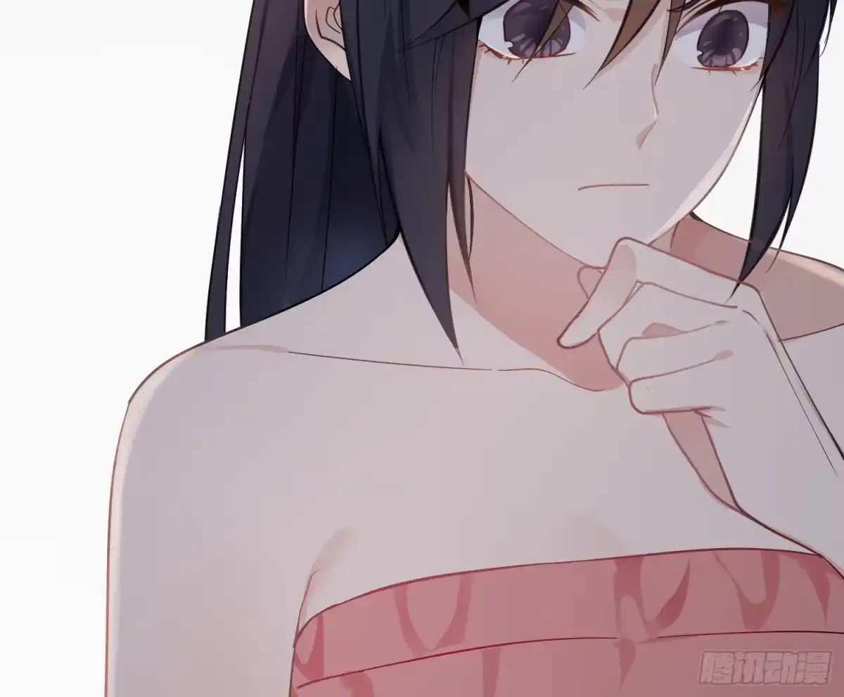 《魔王的轮舞曲》第八十一曲：头脑风暴 第74页