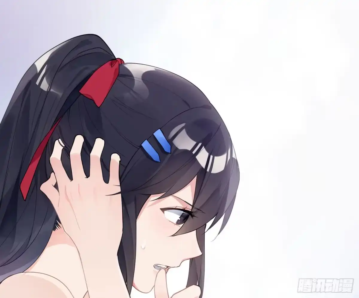 《魔王的轮舞曲》第八十一曲：头脑风暴 第86页