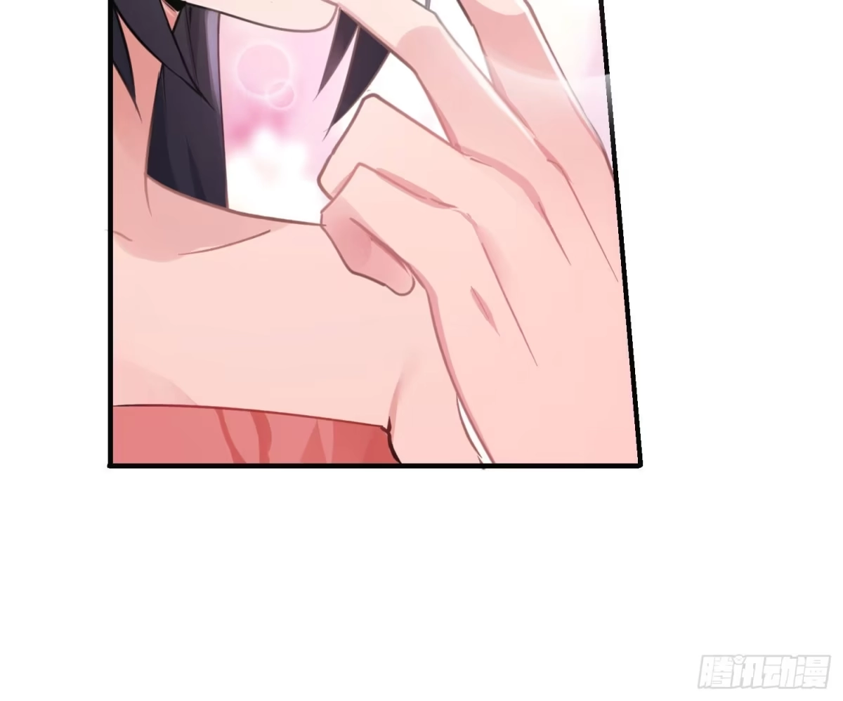 《魔王的轮舞曲》第八十一曲：头脑风暴 第26页