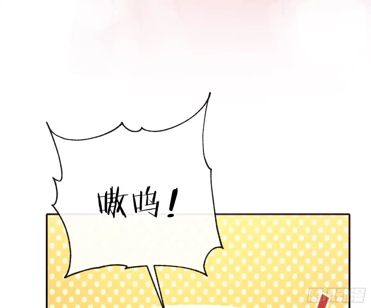 《魔王的轮舞曲》第八十一曲：头脑风暴 第31页