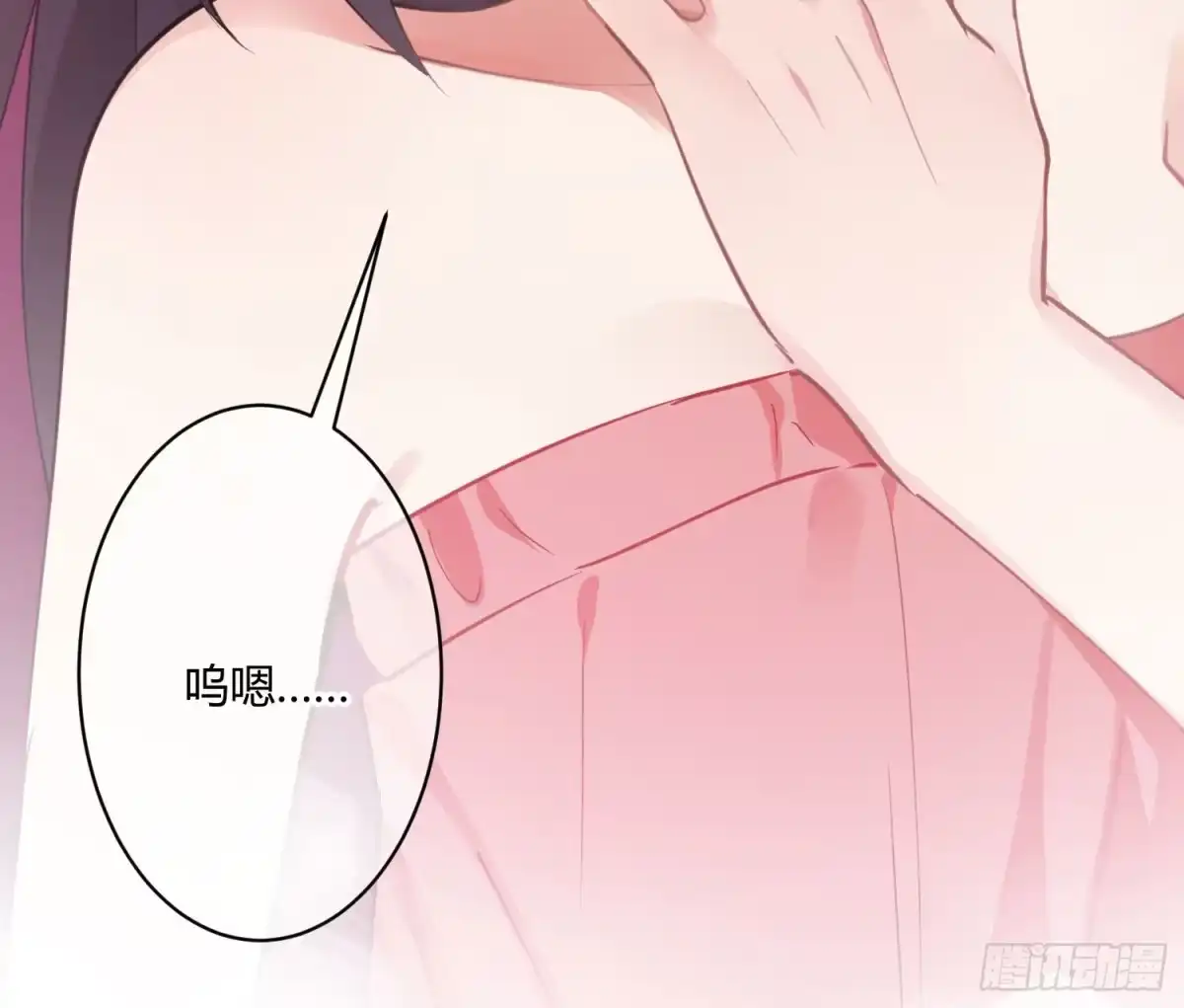 《魔王的轮舞曲》第八十一曲：头脑风暴 第30页