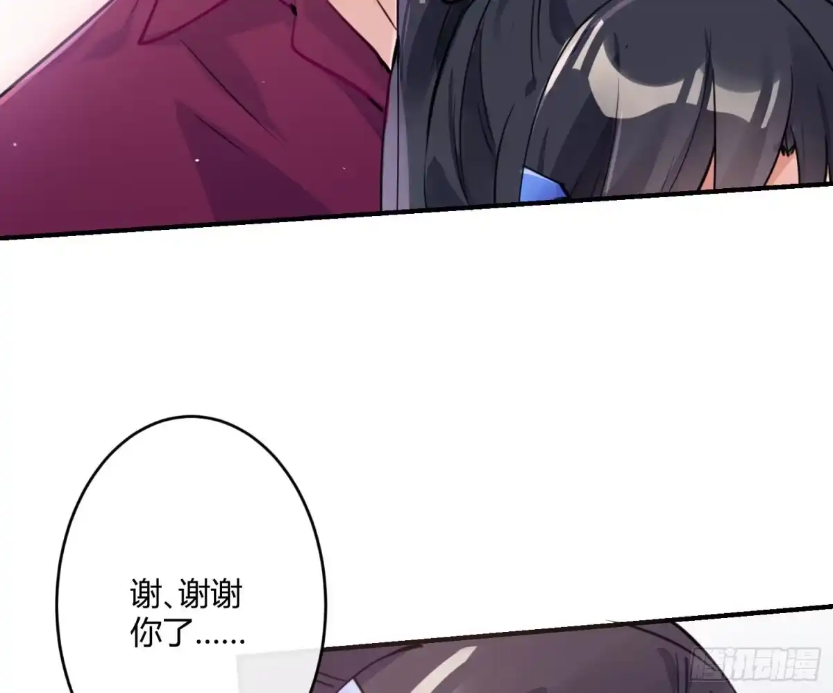 《魔王的轮舞曲》第八十一曲：头脑风暴 第7页