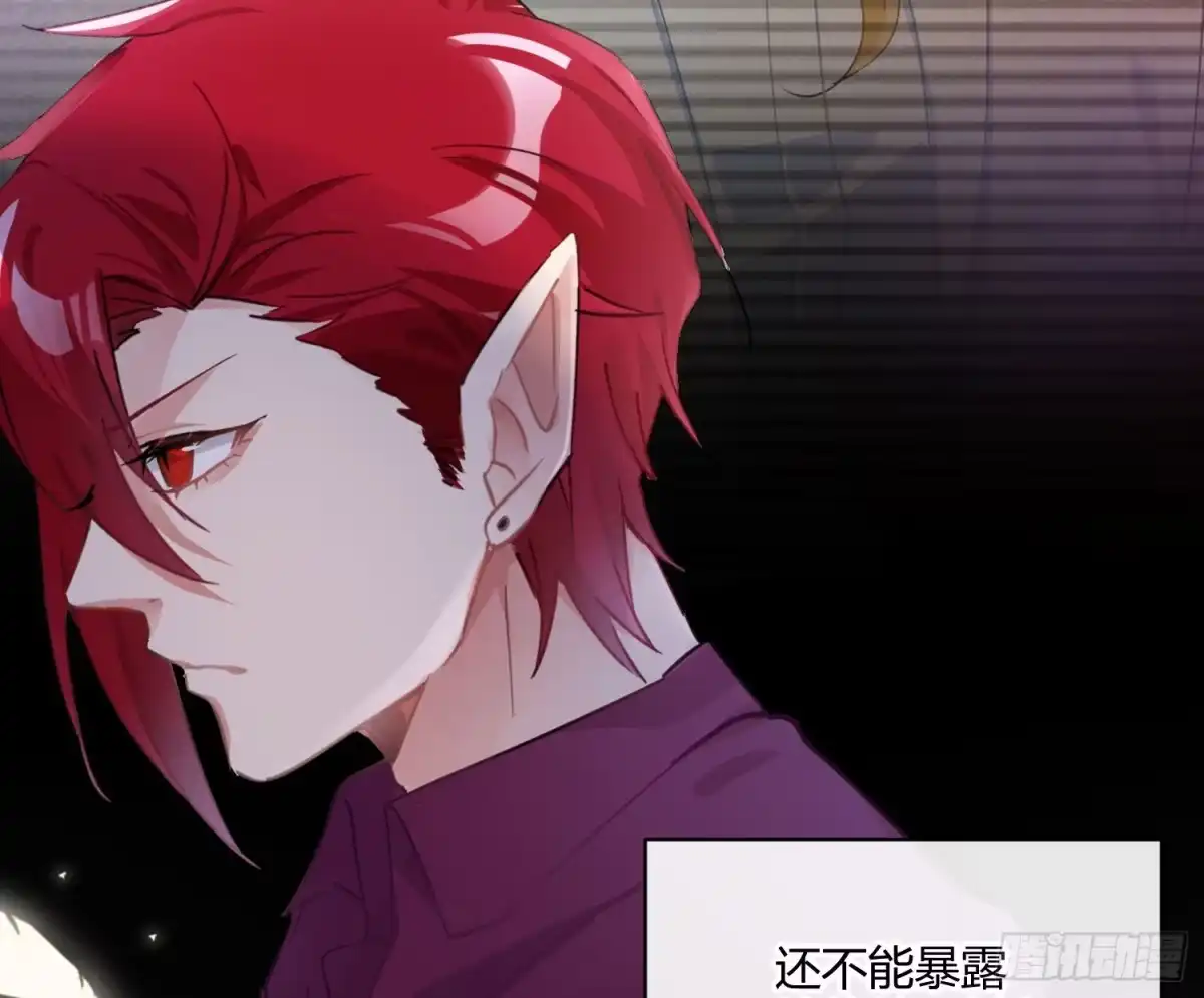 《魔王的轮舞曲》第八十一曲：头脑风暴 第52页
