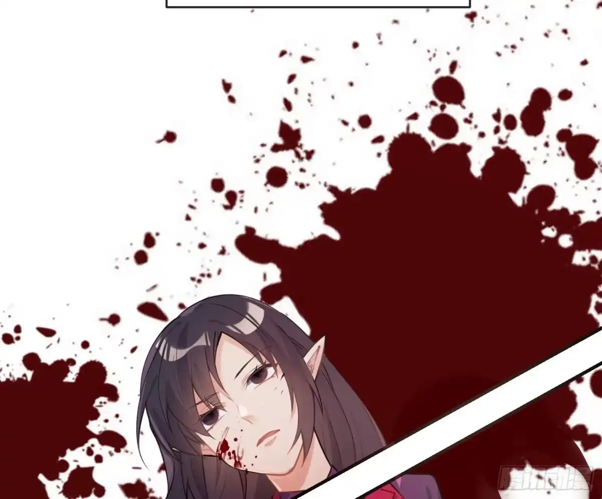 《魔王的轮舞曲》第八十一曲：头脑风暴 第76页