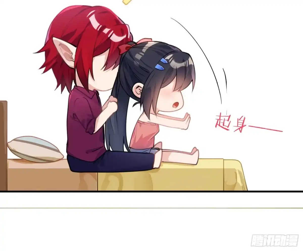 《魔王的轮舞曲》第八十一曲：头脑风暴 第11页