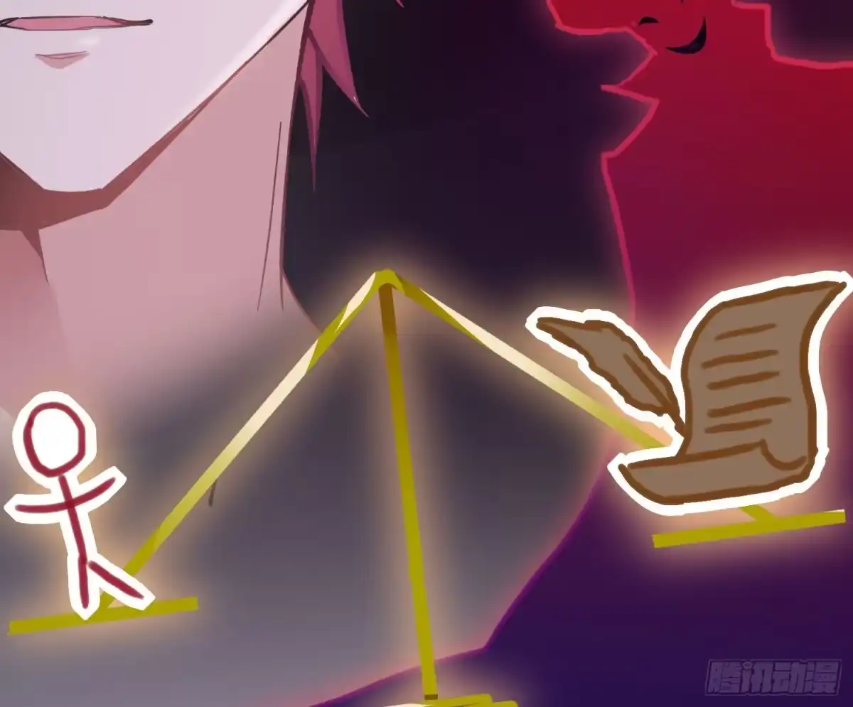《魔王的轮舞曲》第八十二曲：难道你真的不行？ 第49页