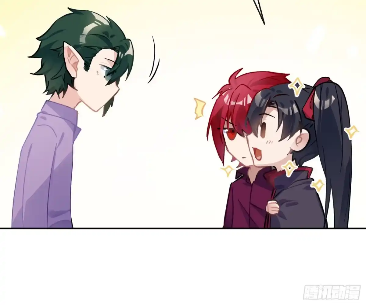 《魔王的轮舞曲》第八十二曲：难道你真的不行？ 第26页