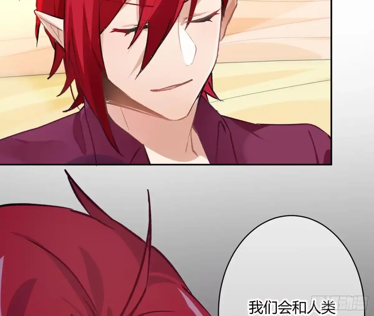 《魔王的轮舞曲》第八十二曲：难道你真的不行？ 第47页