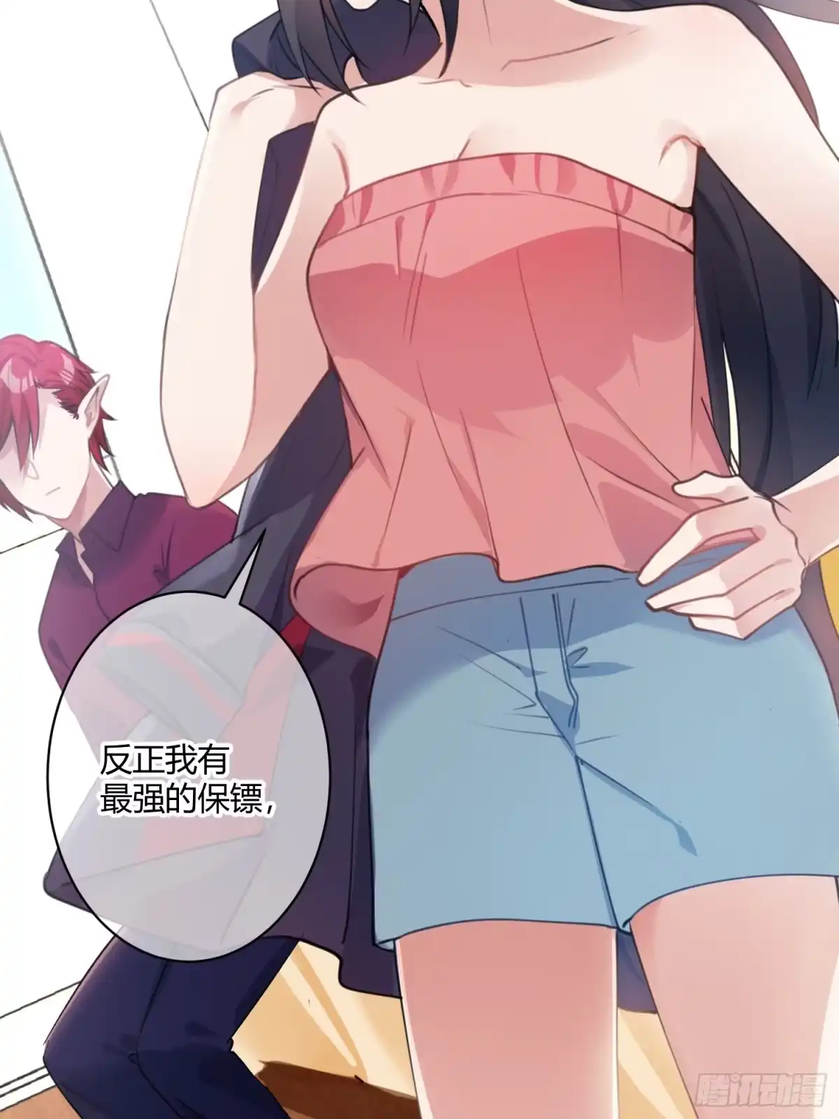 《魔王的轮舞曲》第八十三曲：蛛丝马迹 第35页