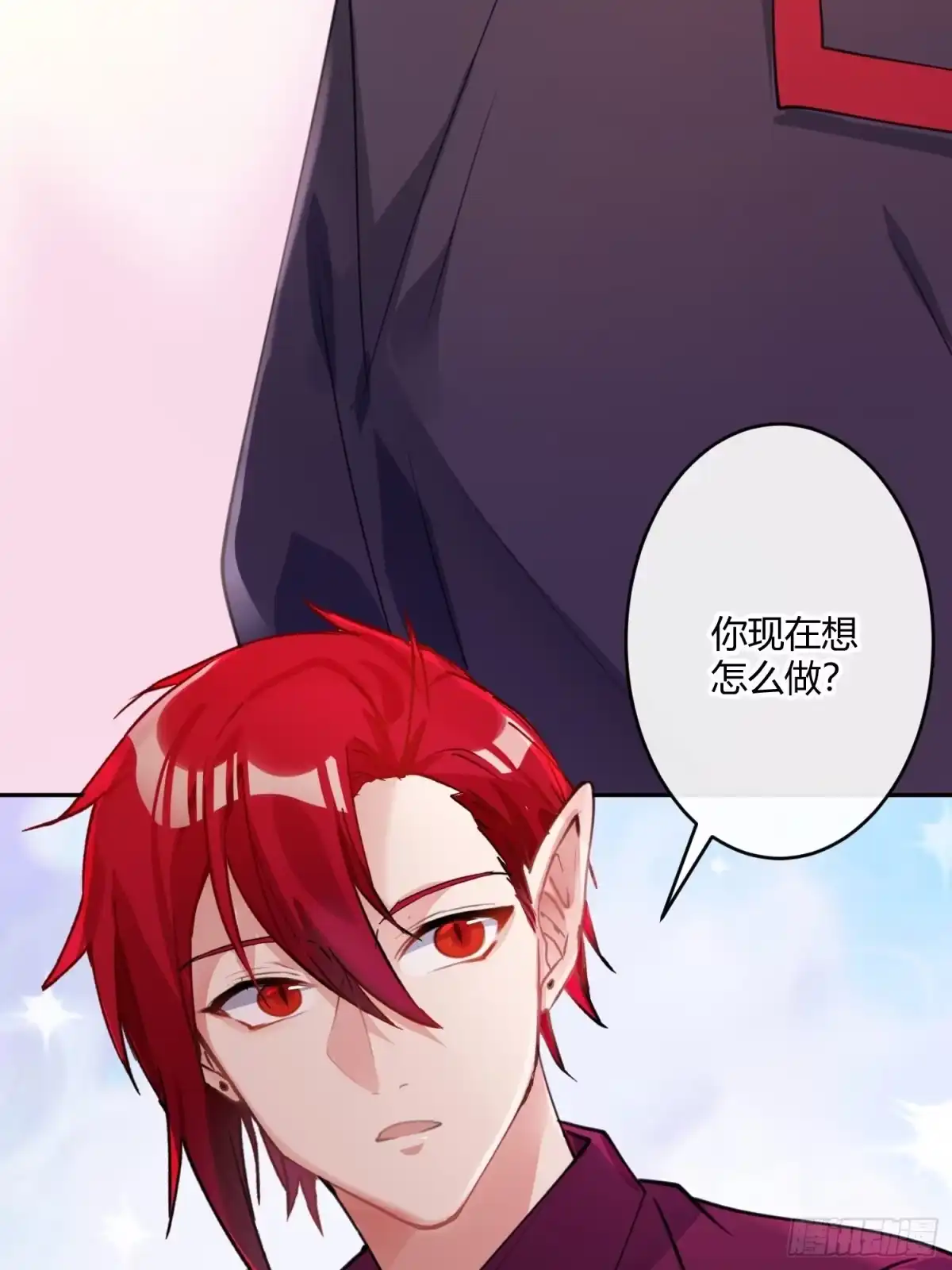 《魔王的轮舞曲》第八十三曲：蛛丝马迹 第23页