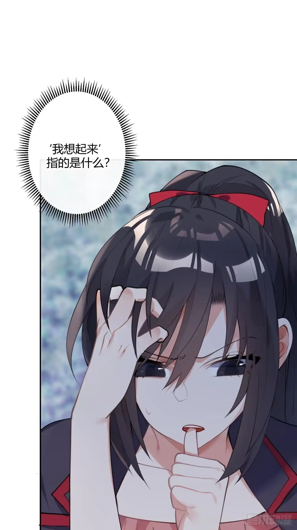 《魔王的轮舞曲》第八十三曲：蛛丝马迹 第1页