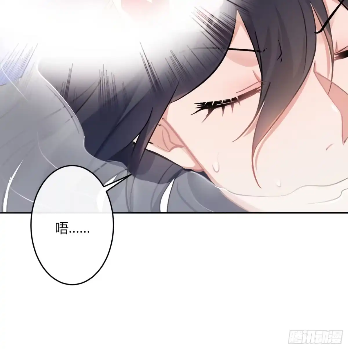 《魔王的轮舞曲》第八十五曲：失败品 第57页