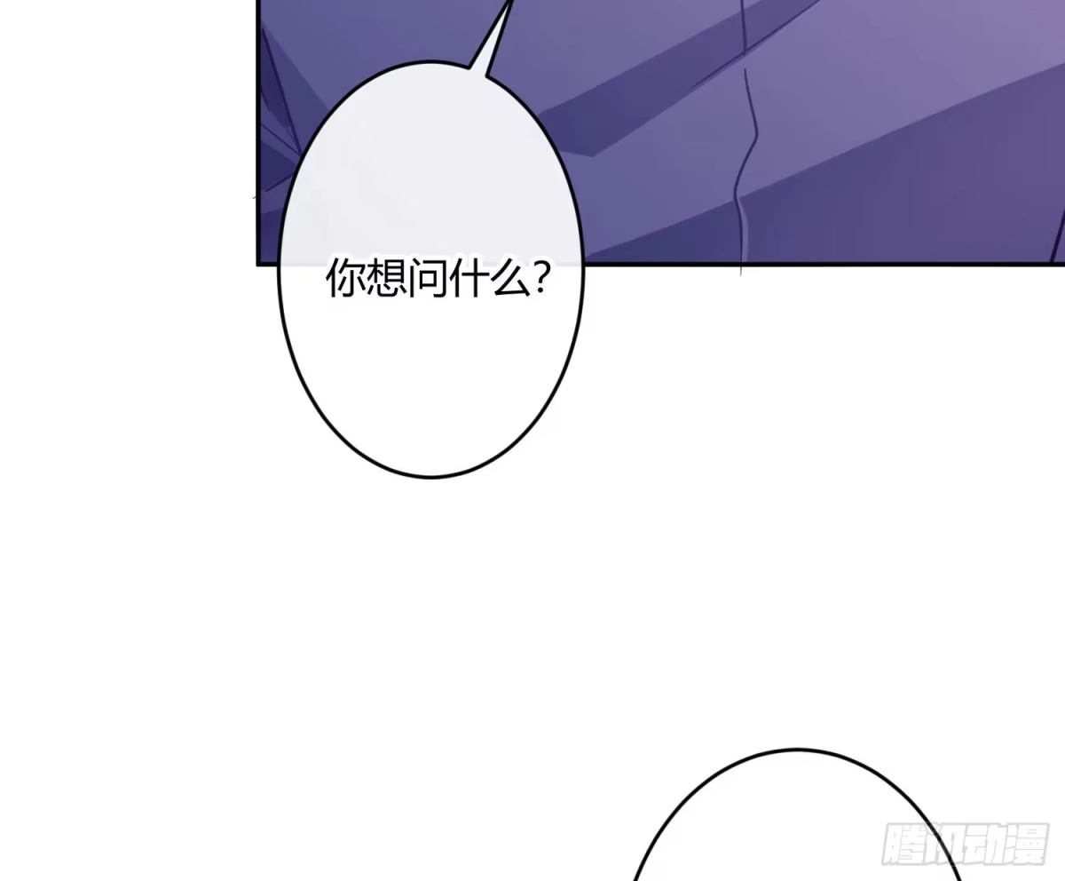 《魔王的轮舞曲》第八十五曲：失败品 第3页