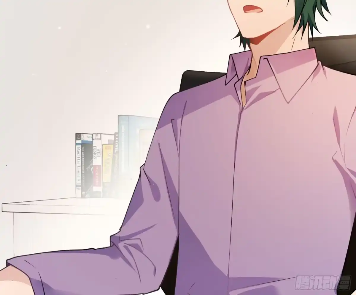《魔王的轮舞曲》第八十五曲：失败品 第15页