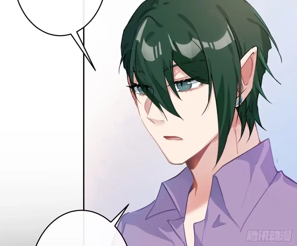 《魔王的轮舞曲》第八十五曲：失败品 第64页