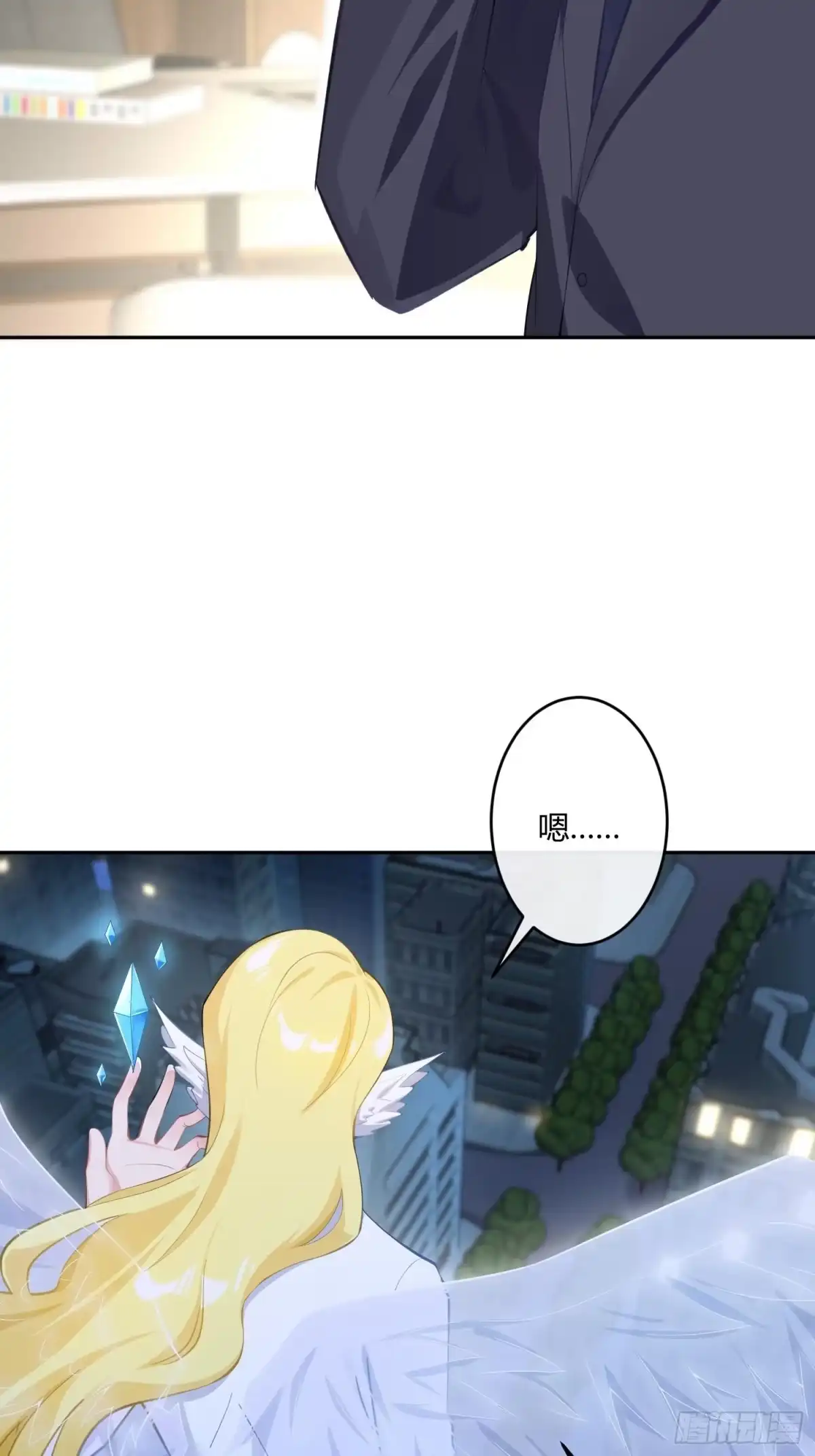 《魔王的轮舞曲》第八十六曲：容器 第33页