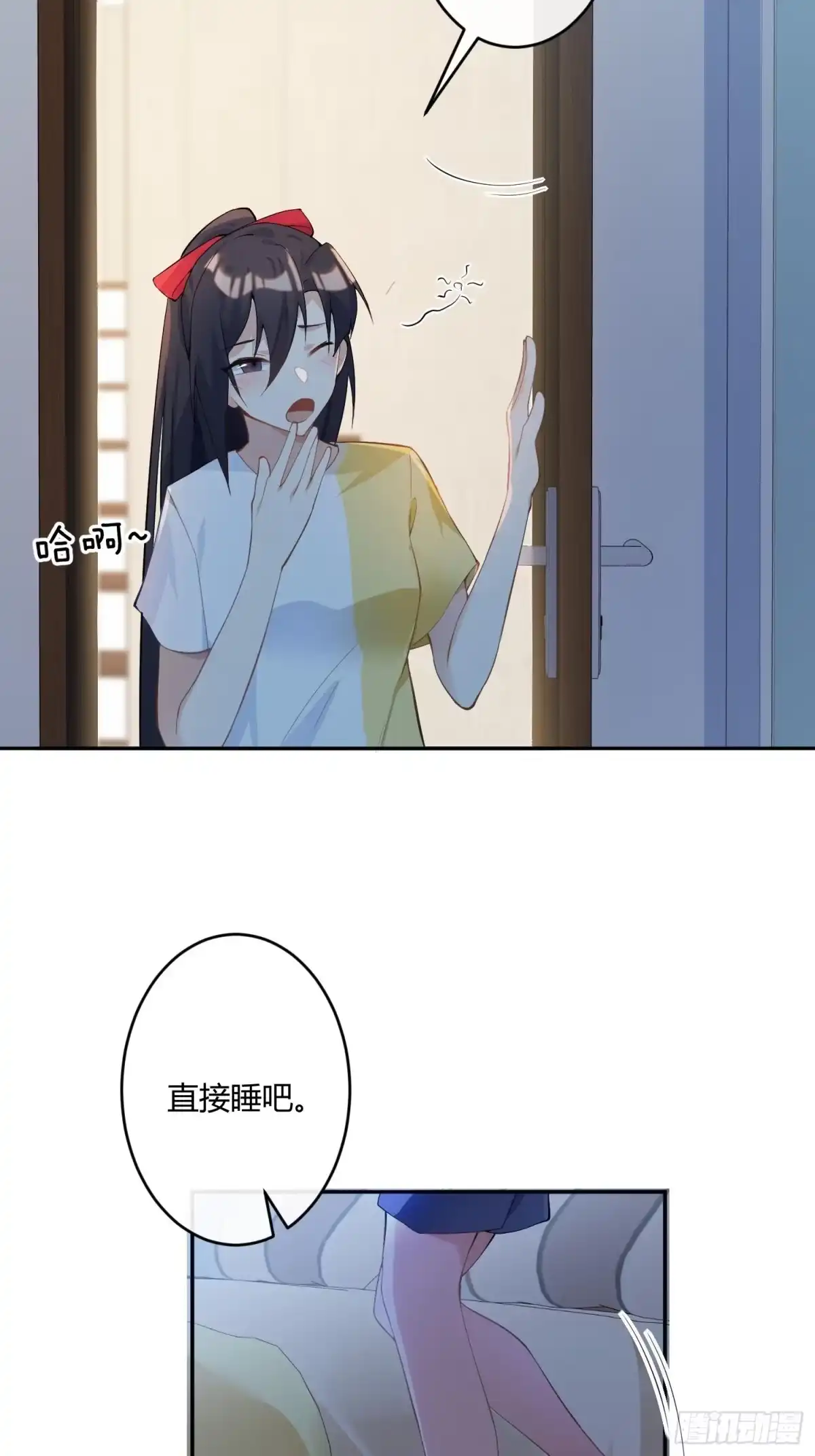 《魔王的轮舞曲》第八十七曲：向往 第36页