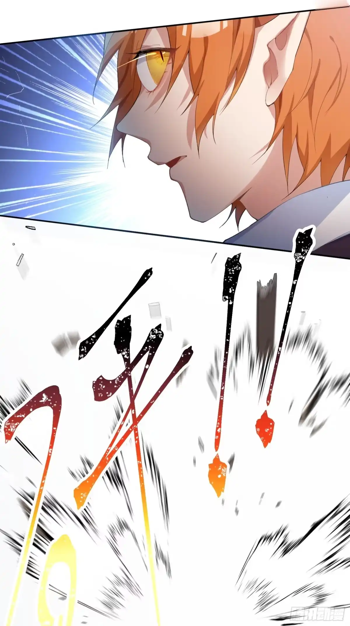 《魔王的轮舞曲》第八十九曲：打工人 第8页