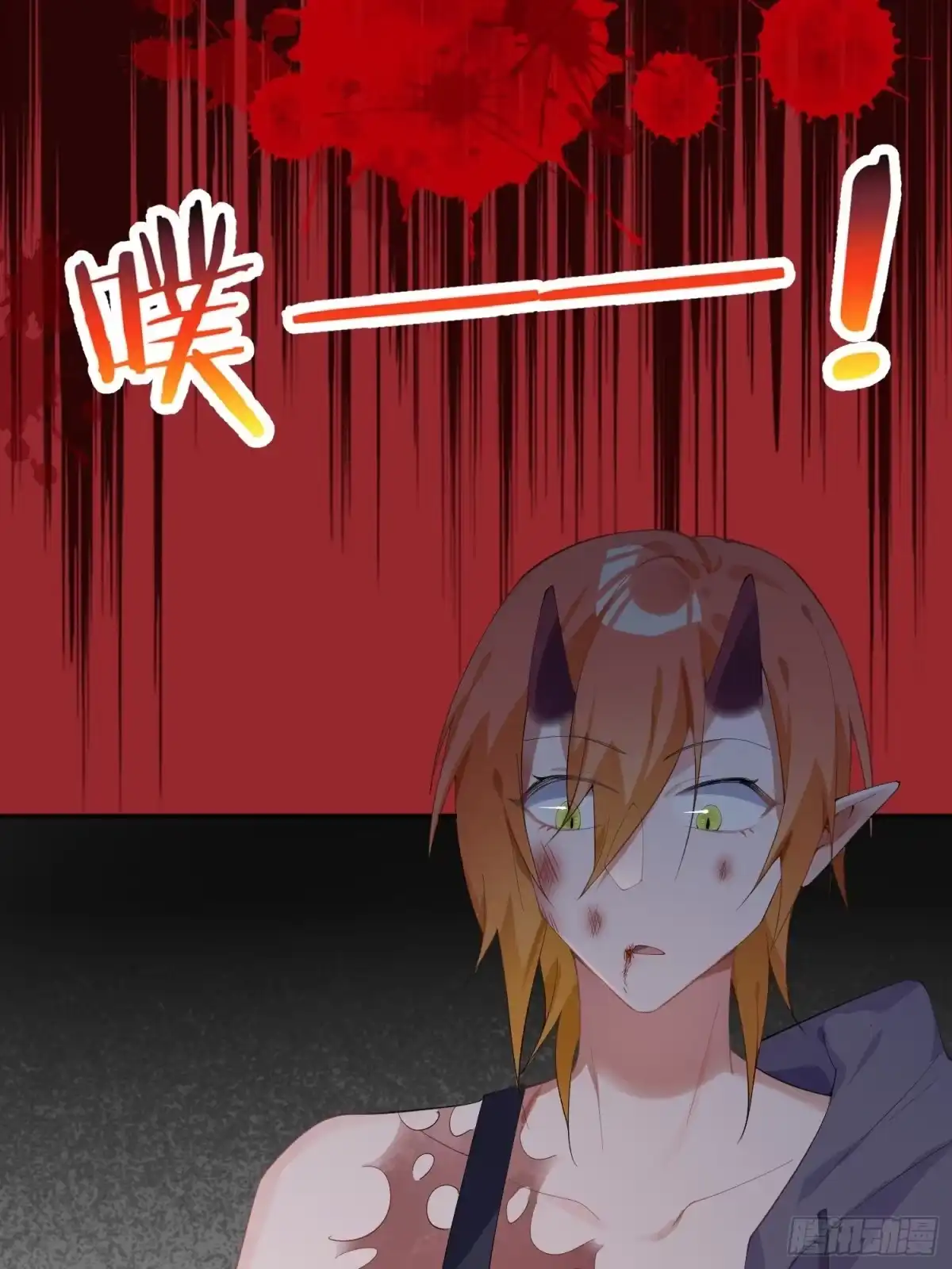 《魔王的轮舞曲》第八十九曲：打工人 第14页